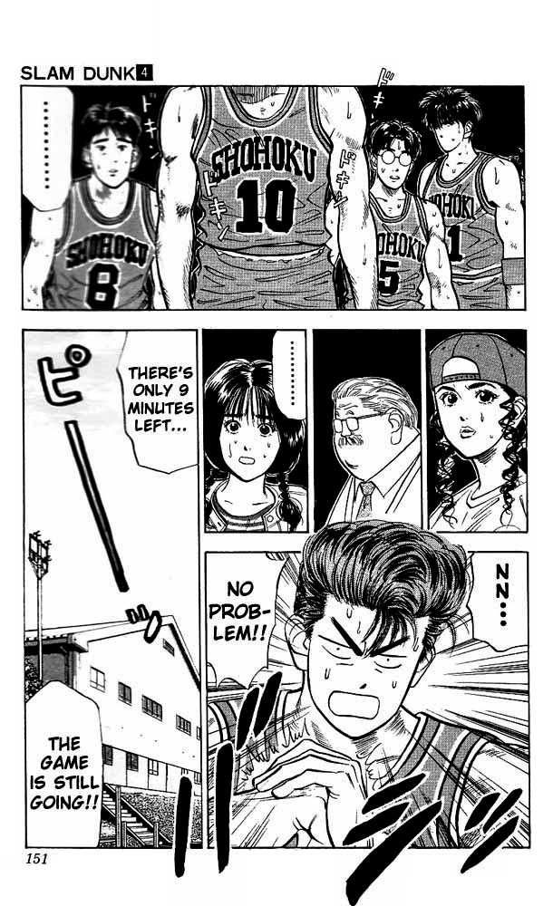 Slam Dunk Chapter 33 20